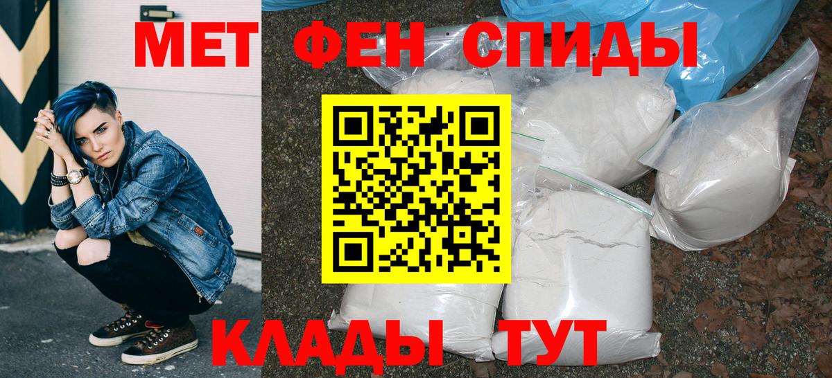 Амфетамин 98% Кудрово