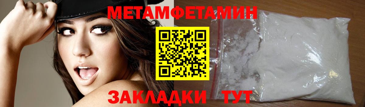 Кудрово  Amphetamine 98%  АМФ  Вход с VPN 
