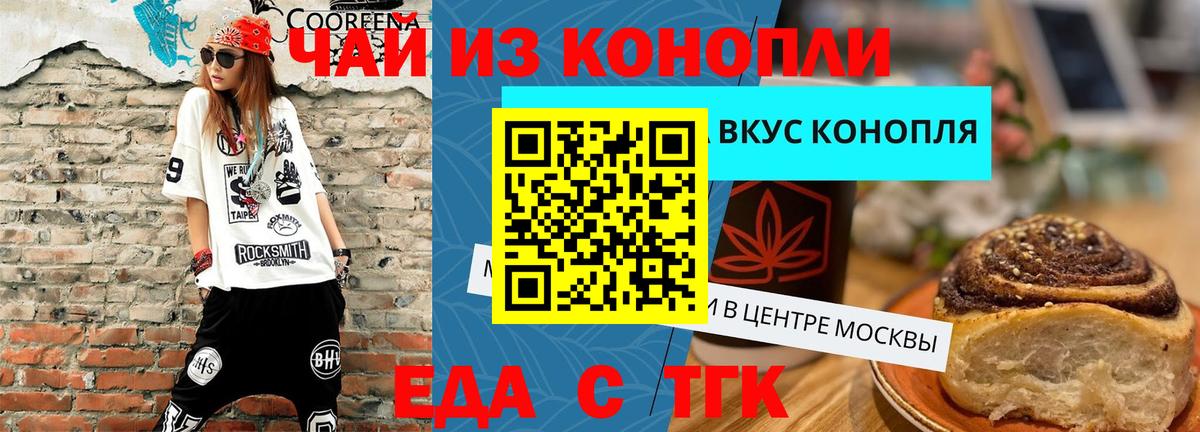 Кудрово  Canna-Cookies марихуана  Вход с VPN 