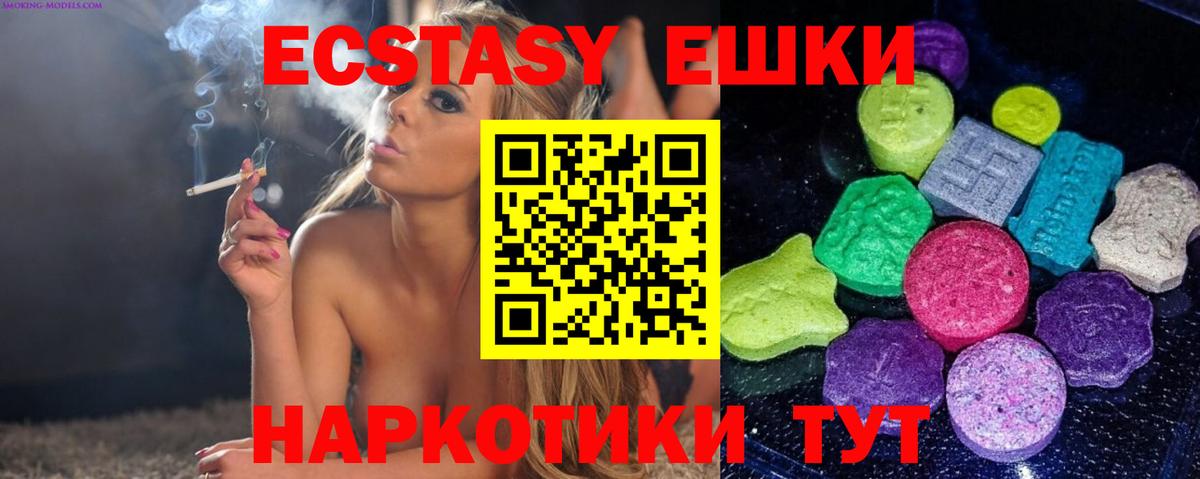 Ecstasy бентли  Ecstasy Дубай  ЭКСТАЗИ  Вход с VPN  Кудрово 