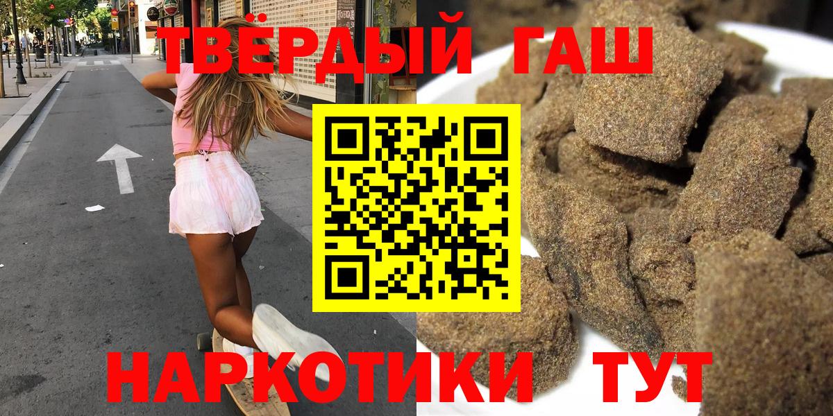 Гашиш гашик Кудрово