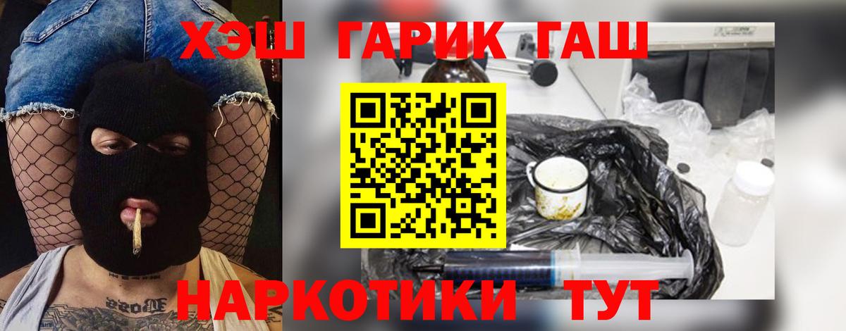 Кудрово  Гашиш ice o lator  ГАШ Cannabis  Вход с VPN 
