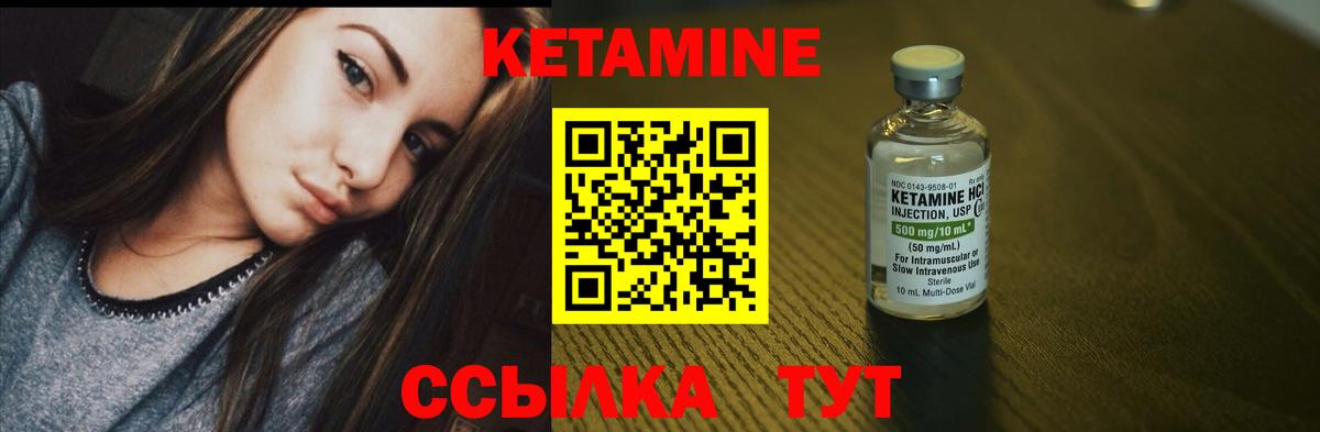 OMG как войти  Вход с VPN  Кетамин ketamine  Кудрово  Кетамин ketamine 