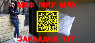 трава Комсомольск-на-Амуре