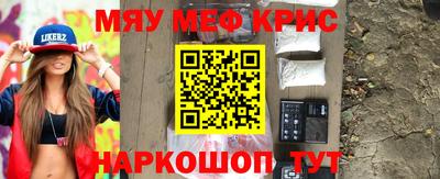 трава Комсомольск-на-Амуре