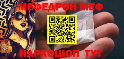трава Комсомольск-на-Амуре