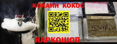 стаф Конаково