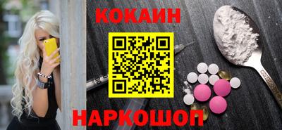 трава Комсомольск-на-Амуре