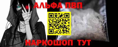 трава Комсомольск-на-Амуре