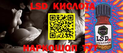 трава Комсомольск-на-Амуре