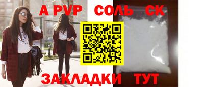 стаф Конаково