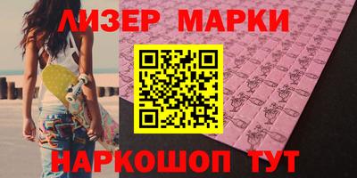 трава Комсомольск-на-Амуре