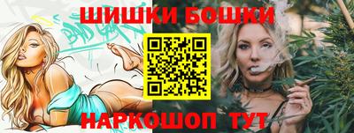 стаф Конаково