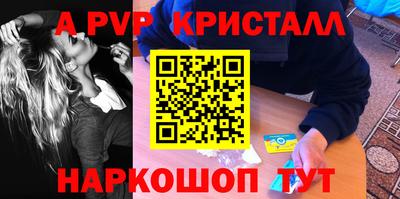 трава Комсомольск-на-Амуре