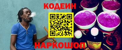 стаф Конаково