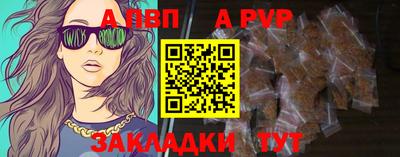 стаф Конаково