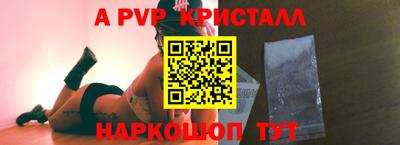 стаф Конаково