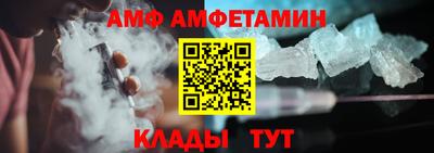 стаф Конаково