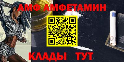 трава Комсомольск-на-Амуре