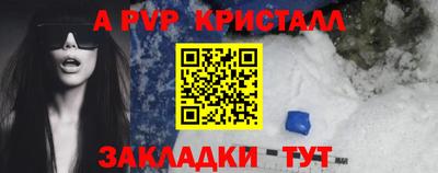 стаф Конаково