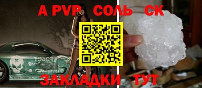 стаф Конаково