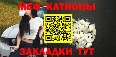 стаф Конаково