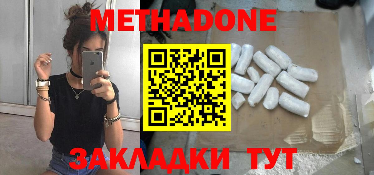 Лсд 25  Кудрово  Мефедрон кристаллы  A PVP СК кристаллы  Метадон  Вход с VPN  ГАШИШ  ГАШИШ 