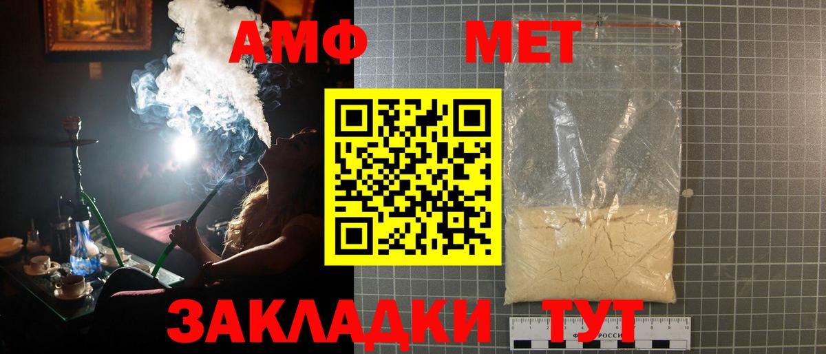 Кудрово  Первитин кристалл  Первитин кристалл  Вход с VPN 