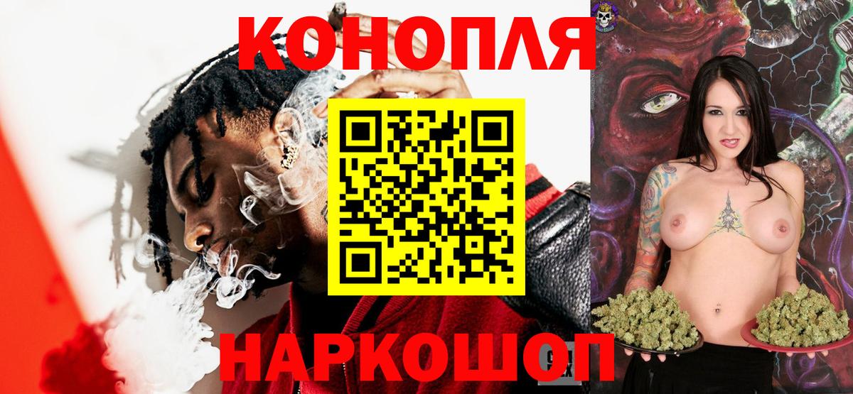 Кудрово  Конопля конопля  Вход с VPN  Конопля Amnesia  Канабис индика 